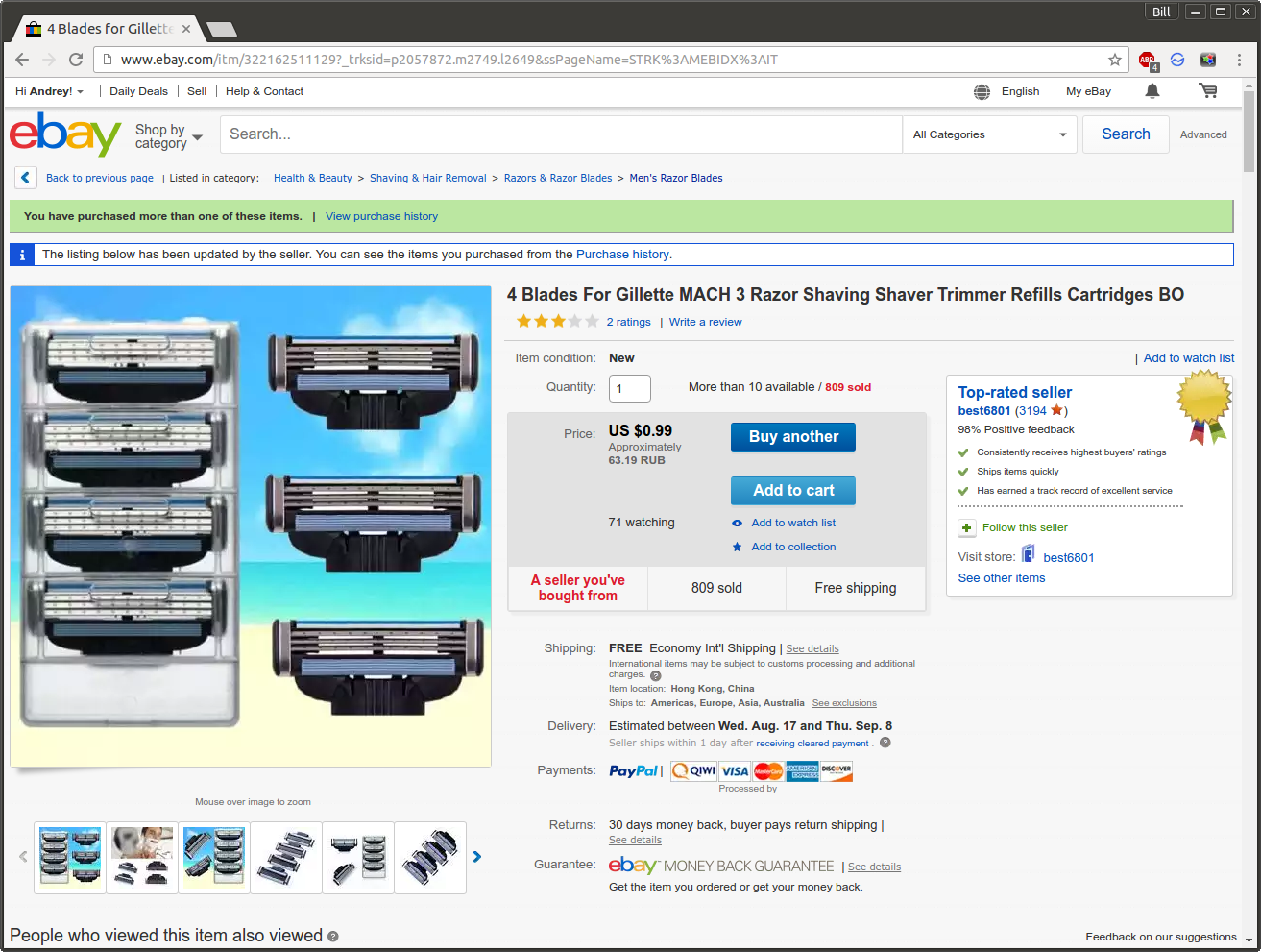 Бритвы для мак 3 дешево Бритвы для мак 3 дешево